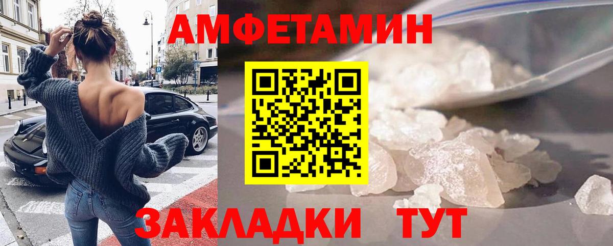 Мефедрон кристаллы  Вход с VPN  ЭКСТАЗИ  Георгиевск  Наркошоп  Конопля  КОКАИН  ГАШИШ  Меф МЯУ МЯУ  Гашиш 