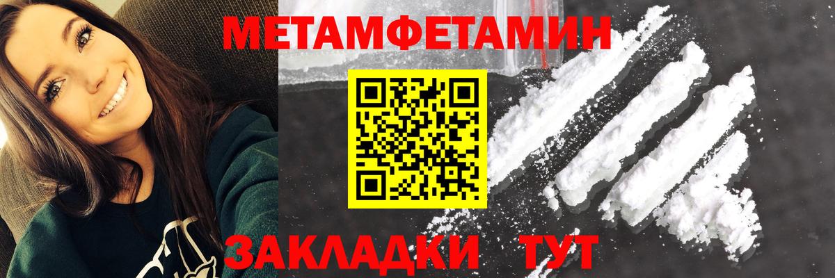 АМФ VHQ  дарк нет наркотические препараты  Георгиевск  Вход с VPN 