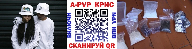 цены наркотик  Георгиевск  A PVP СК 