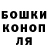 ТГК концентрат Josuer Bague