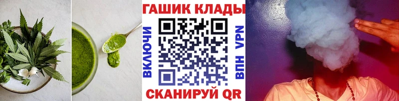 Cannafood марихуана  Георгиевск 