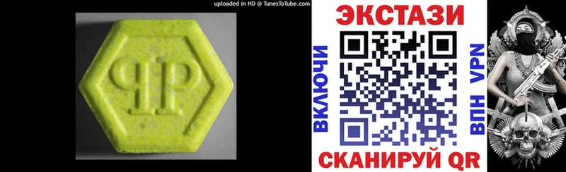 магазин продажи наркотиков  Георгиевск  Ecstasy DUBAI 