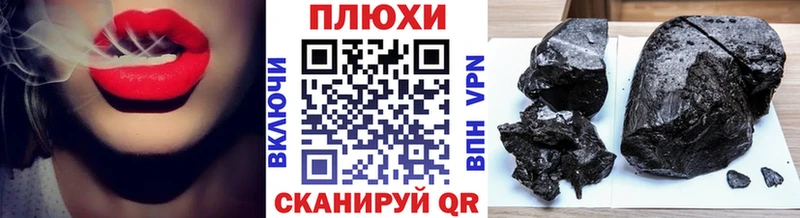 купить закладку  Георгиевск  Гашиш Premium 