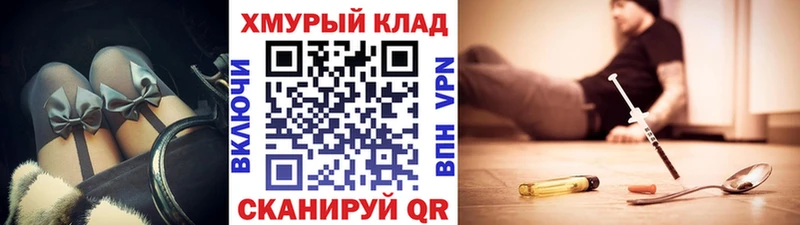 ГЕРОИН герыч  Георгиевск 