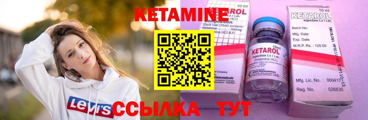 Георгиевск  mega ССЫЛКА  Кетамин VHQ  Вход с VPN  Кетамин VHQ 