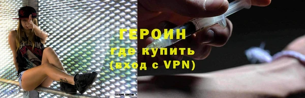 мескалин Горняк