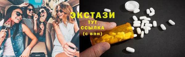 гашишное масло Магас