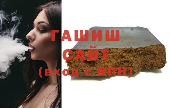 дистиллят марихуана Магадан