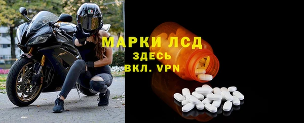 марки nbome Майский