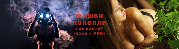 кристаллы Бердск