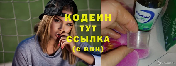 марки nbome Майский