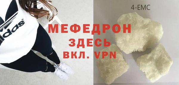 ешки Вязьма