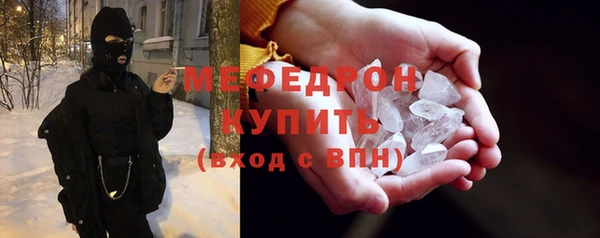 гашишное масло Магас
