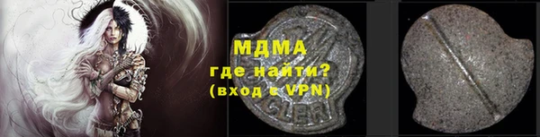 метамфетамин Горно-Алтайск
