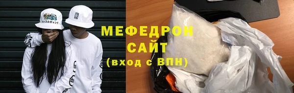 гашишное масло Магас