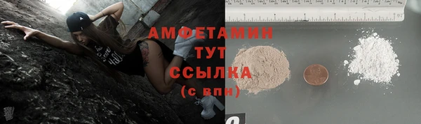 дистиллят марихуана Магадан