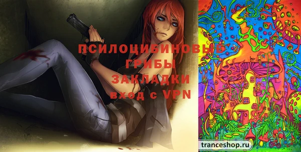 мяу мяу кристалл Медногорск