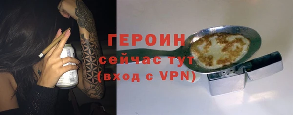 дистиллят марихуана Магадан