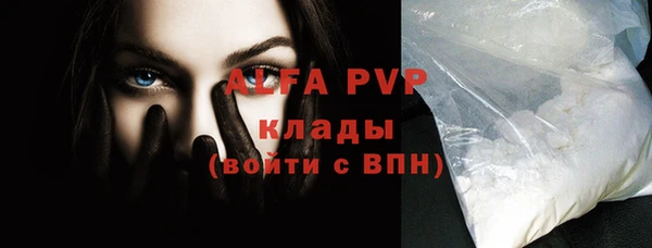 крисы Ачинск