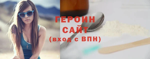 метамфетамин Горно-Алтайск