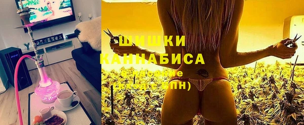 метамфетамин Горно-Алтайск