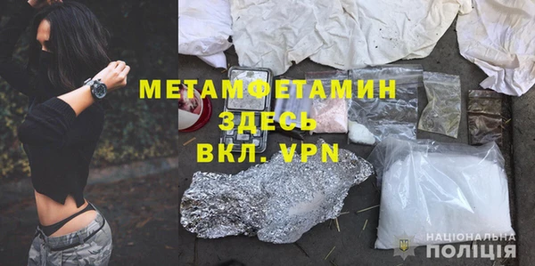 гашишное масло Магас