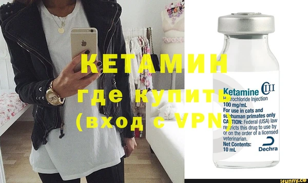 кристаллы Бердск