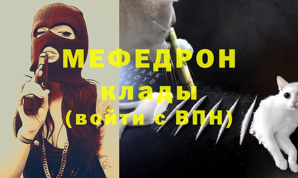 ешки Вязьма