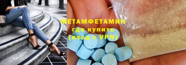 мескалин Горняк