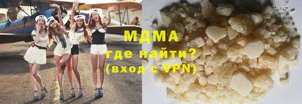 мескалин Горняк