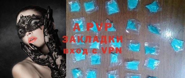 марки nbome Майский