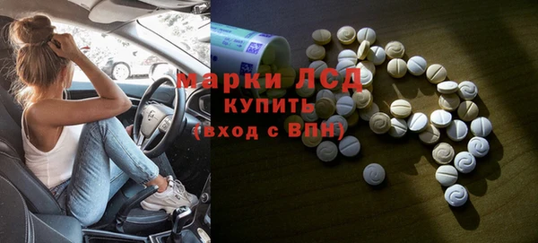 метамфетамин Горно-Алтайск