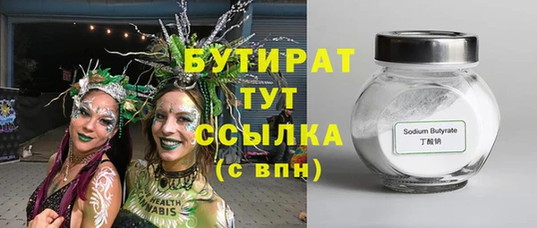 мескалин Горняк