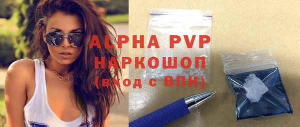 крисы Ачинск