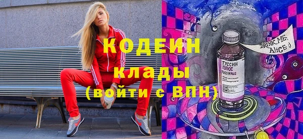 марки nbome Майский