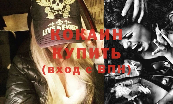 мяу мяу кристалл Медногорск