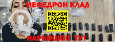 трава Кинель
