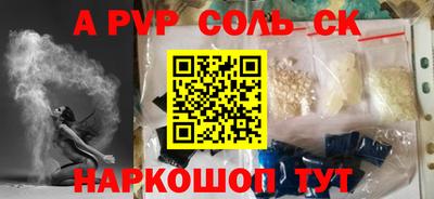 марихуана Кингисепп