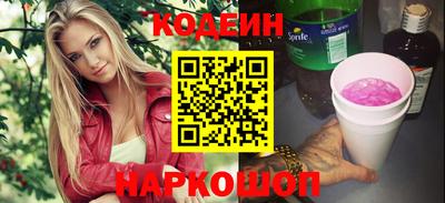 трава Кинель