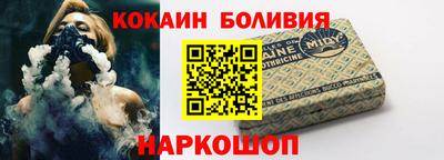 трава Кинель
