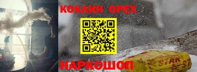 марихуана Кингисепп