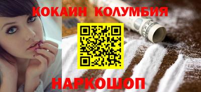 марихуана Кингисепп