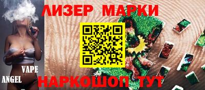 PSILOCYBIN Кимры