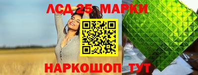 трава Кинель