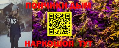 марихуана Кингисепп