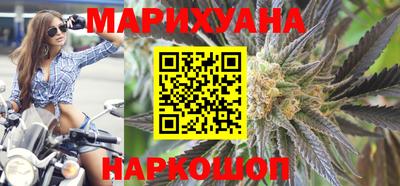 марихуана Кингисепп