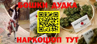 марихуана Кингисепп