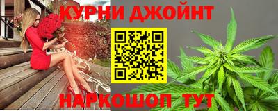 марихуана Кингисепп