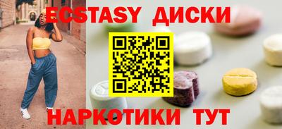 MDMA Абинск
