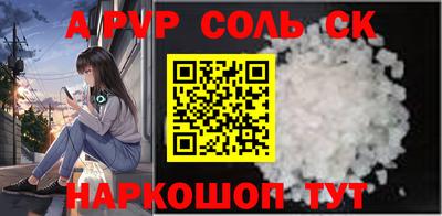 трава Кинель